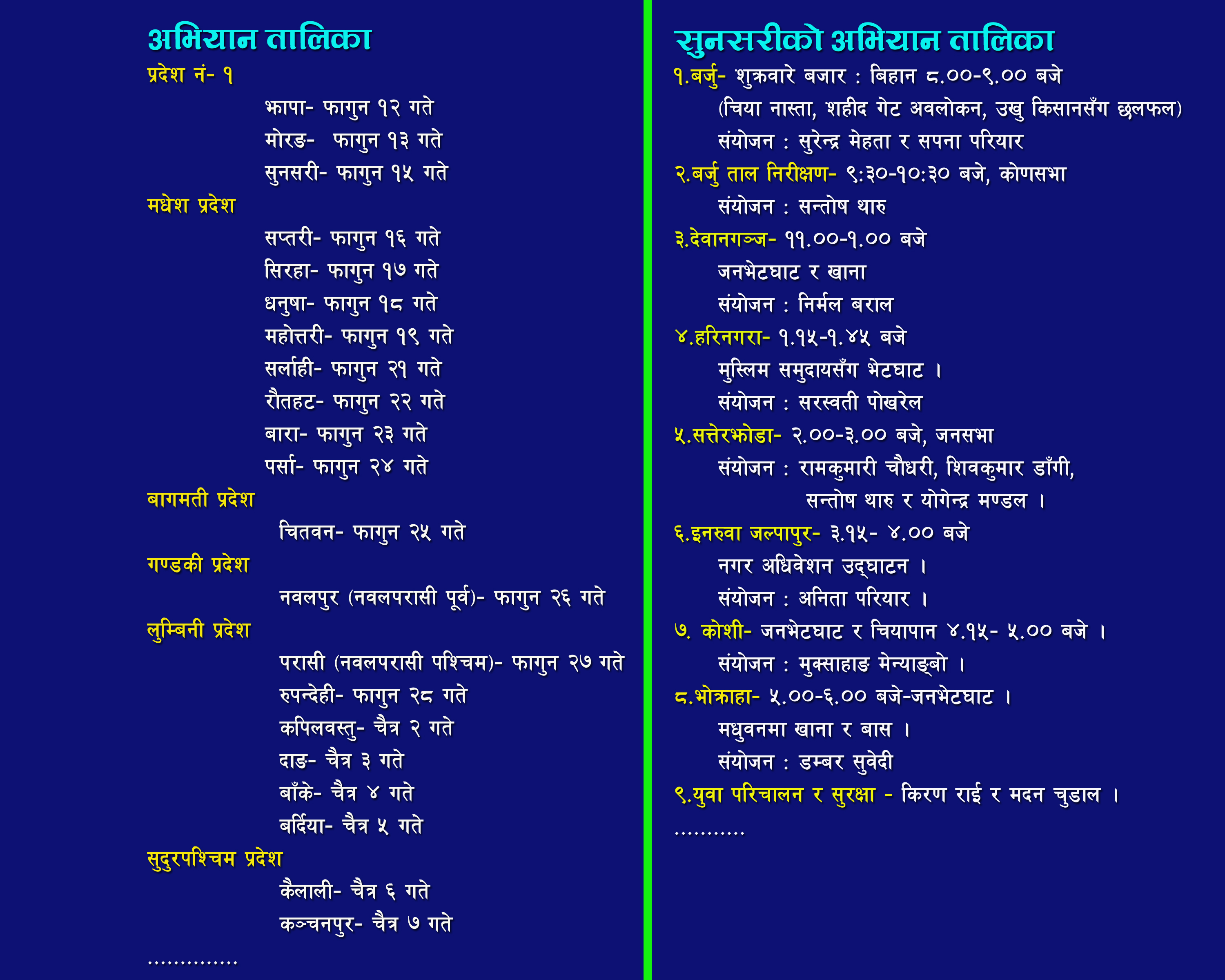 Maobadi Talika
