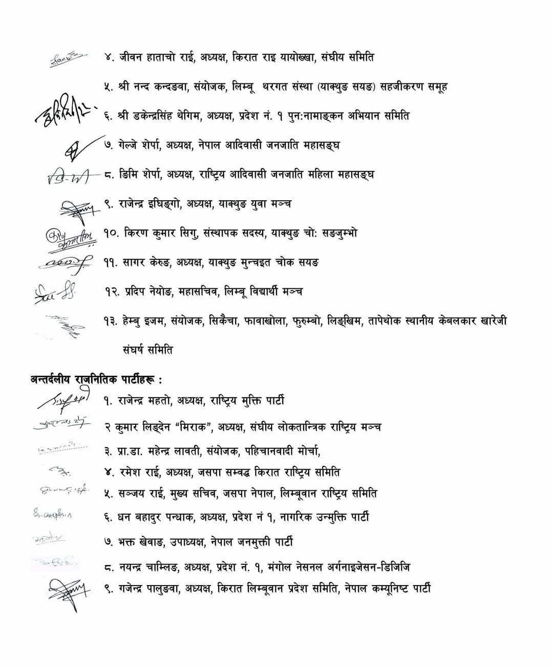 Mukkumlung2