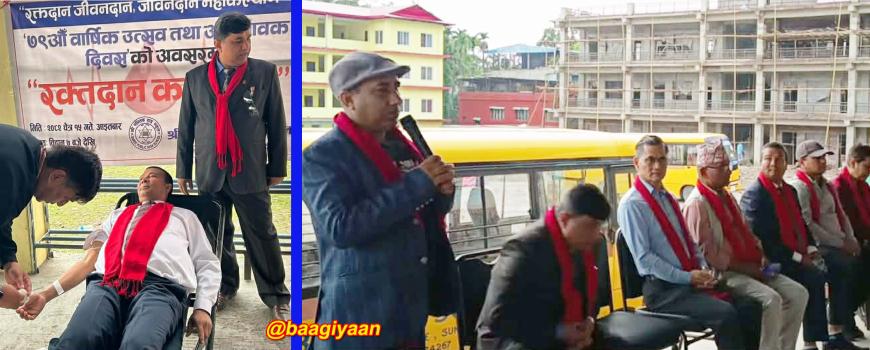 पब्लिक हाइस्कुल धरानमा रक्तदान 